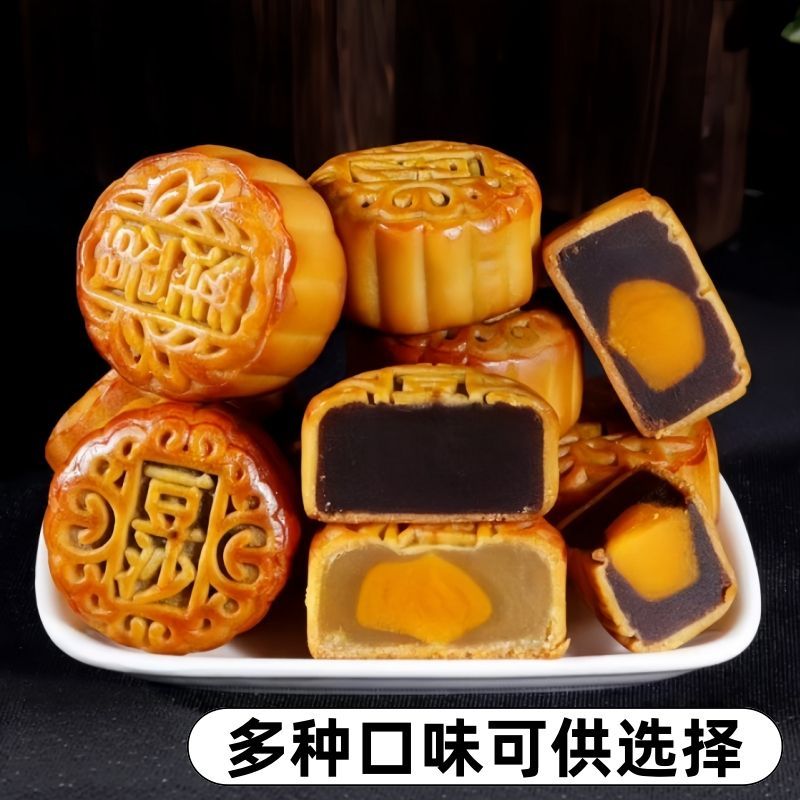 一箱整箱25克蛋黄月饼小个广式水果莲蓉零食豆沙口味糕点低价批发 图 5