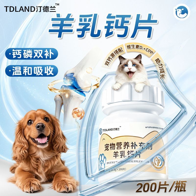 商品缩略图 6