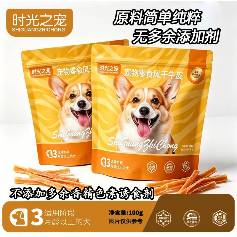 商品缩略图 8