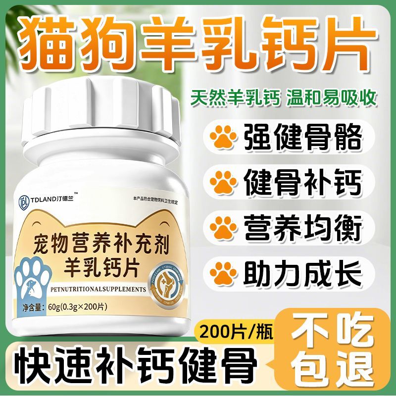 商品缩略图 2
