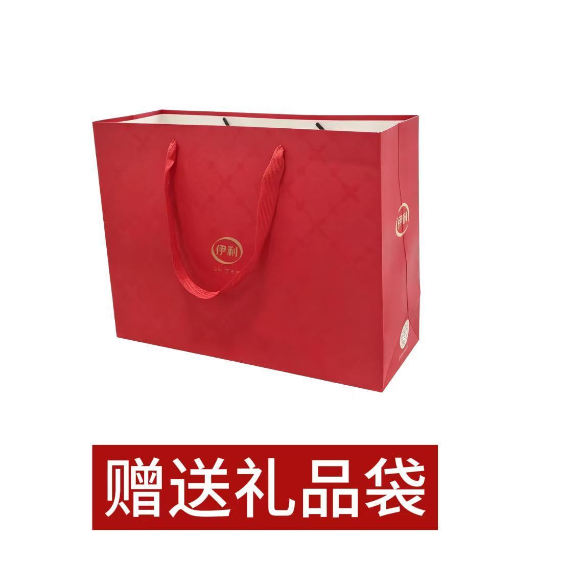 9月新货-伊利纯牛奶200ml*24盒整箱送礼学生成人营养纯奶赠礼品袋