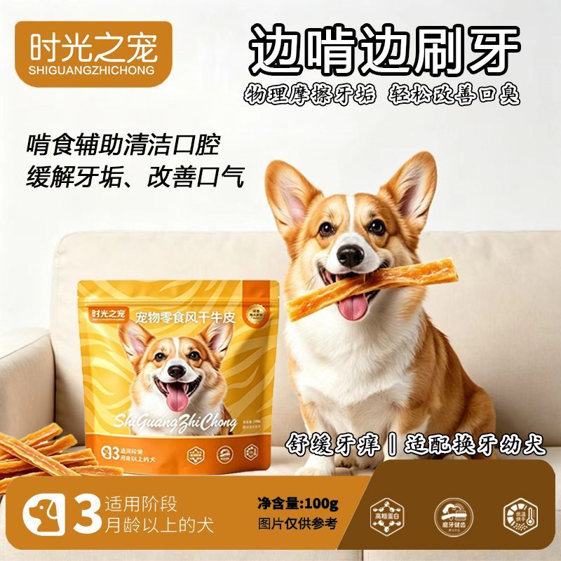 商品缩略图 6