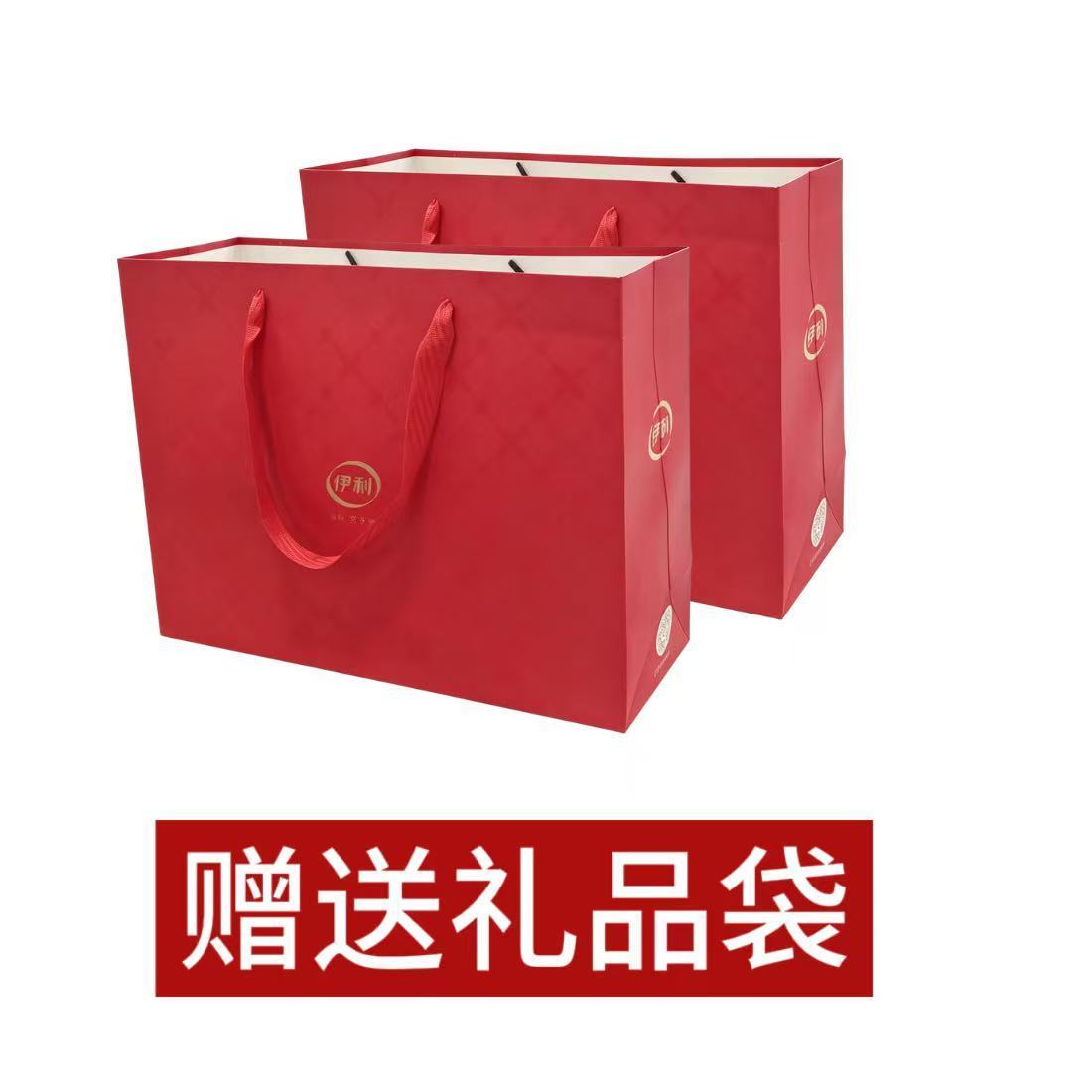 【2箱实惠】9月伊利纯牛奶200ml*24盒整箱营养纯奶送礼赠送礼品袋 图 5