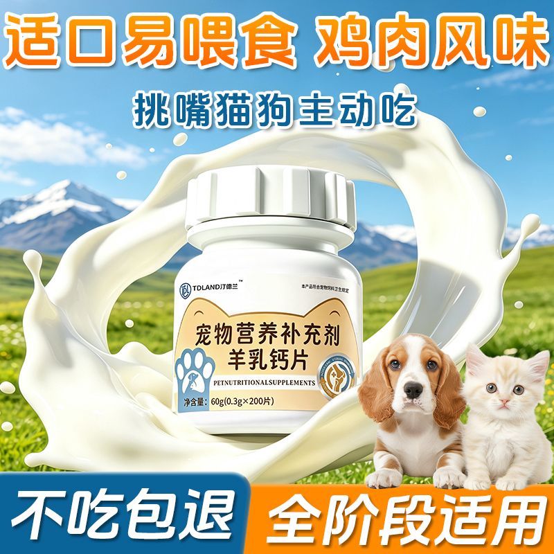 商品缩略图 4