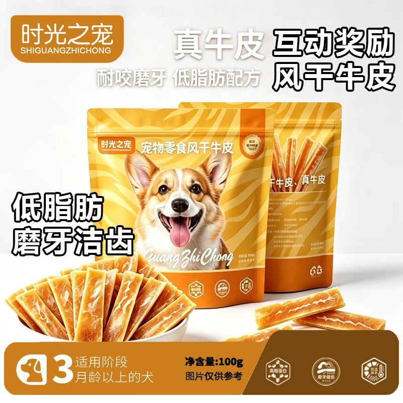 商品缩略图 7