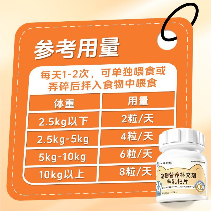 商品缩略图 9