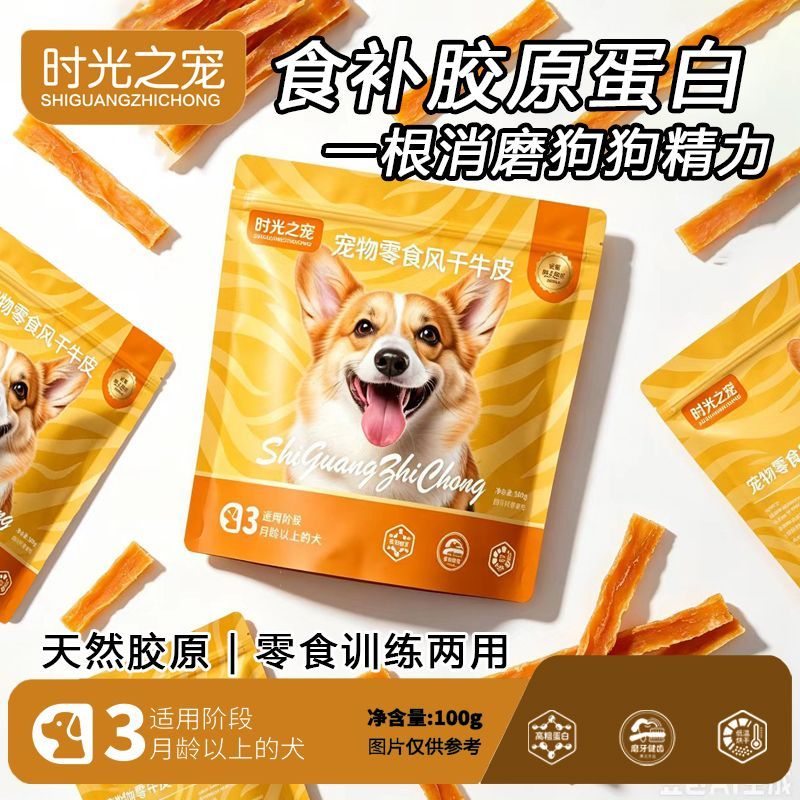 商品缩略图 3