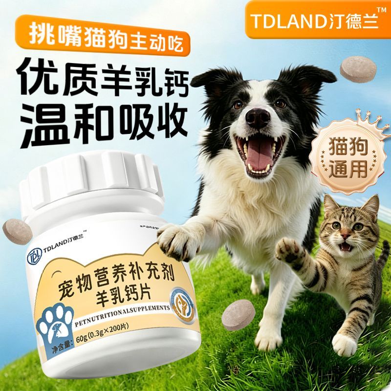 商品缩略图 5