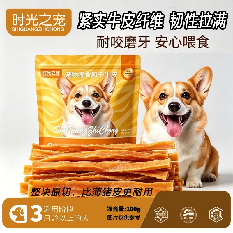商品缩略图 2