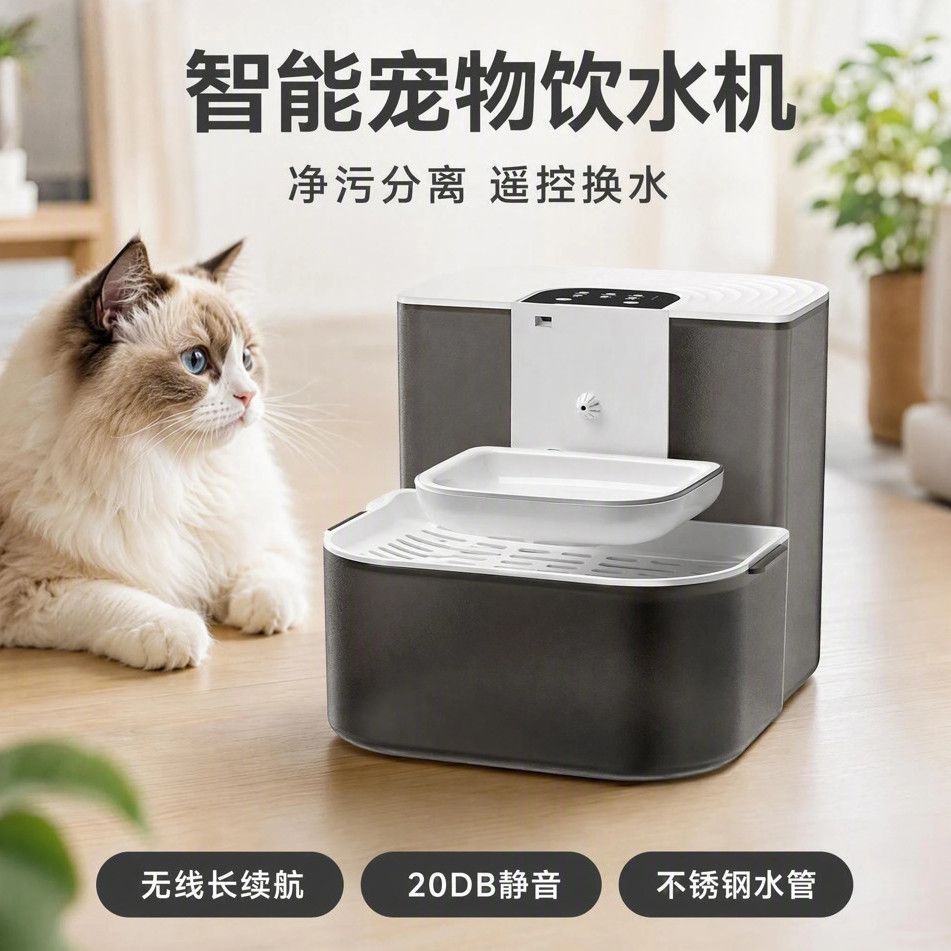 宠物智能饮水机自动加热喂水狗狗长续航净化陶瓷大容量