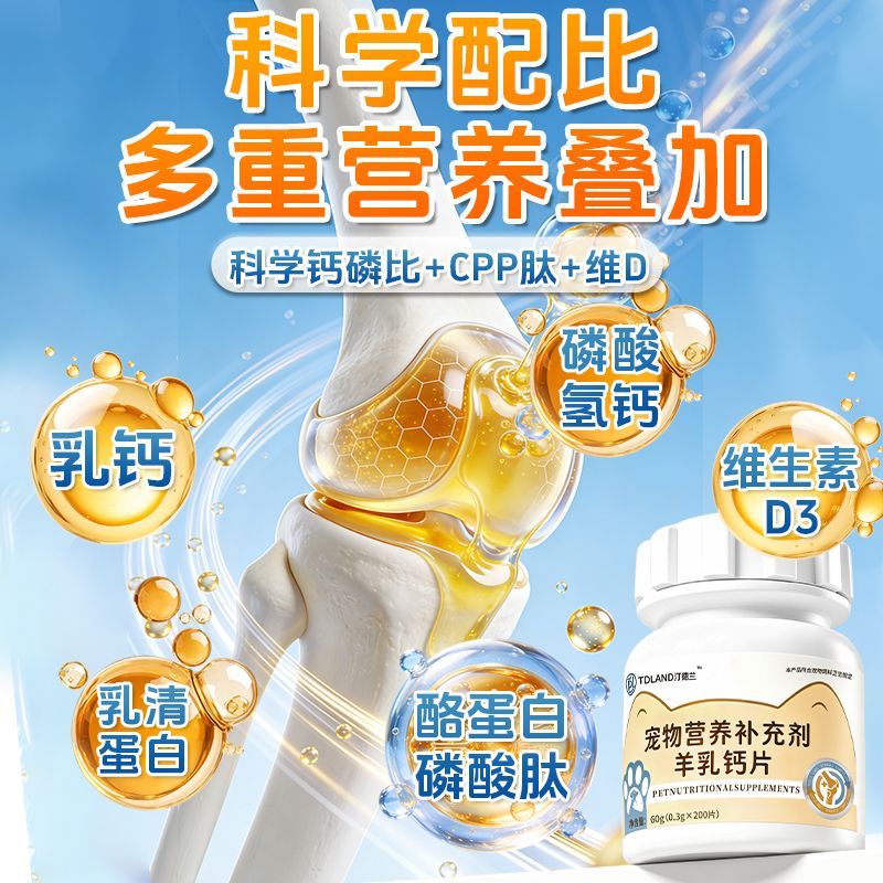 商品缩略图 7
