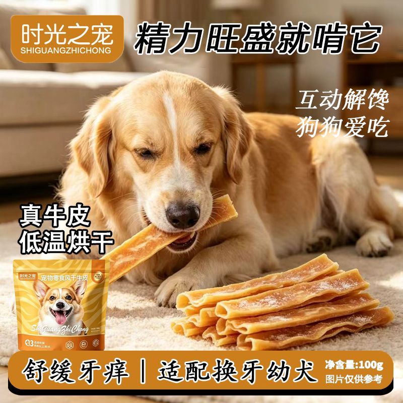商品缩略图 10