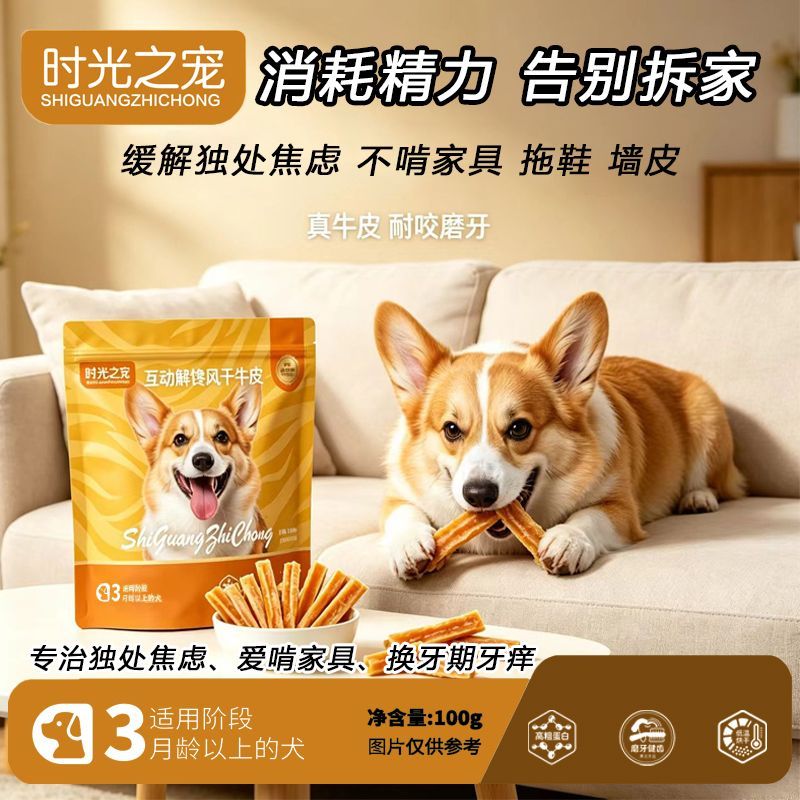 商品缩略图 5