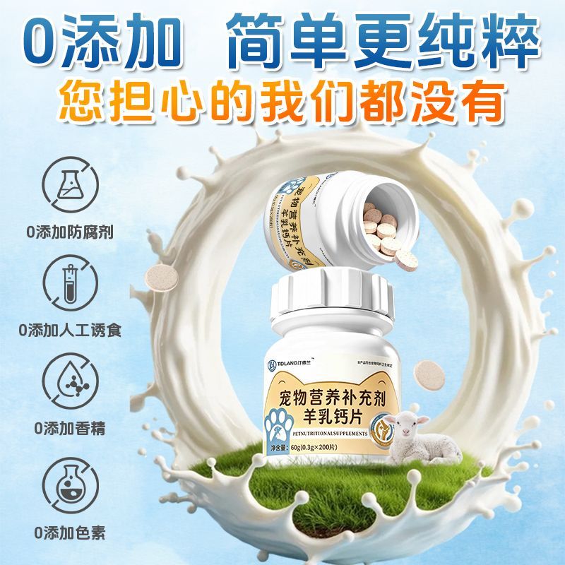 商品缩略图 8