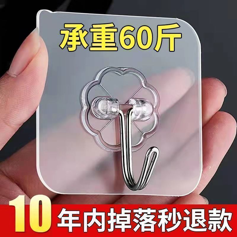 厨房置物架挂钩强力强承重免打孔门后墙壁透明粘钩多用钩粘钩