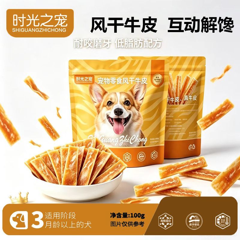 商品缩略图 4