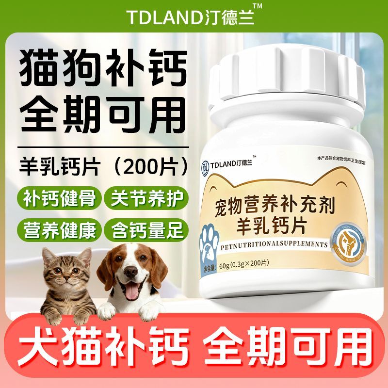 商品缩略图 3