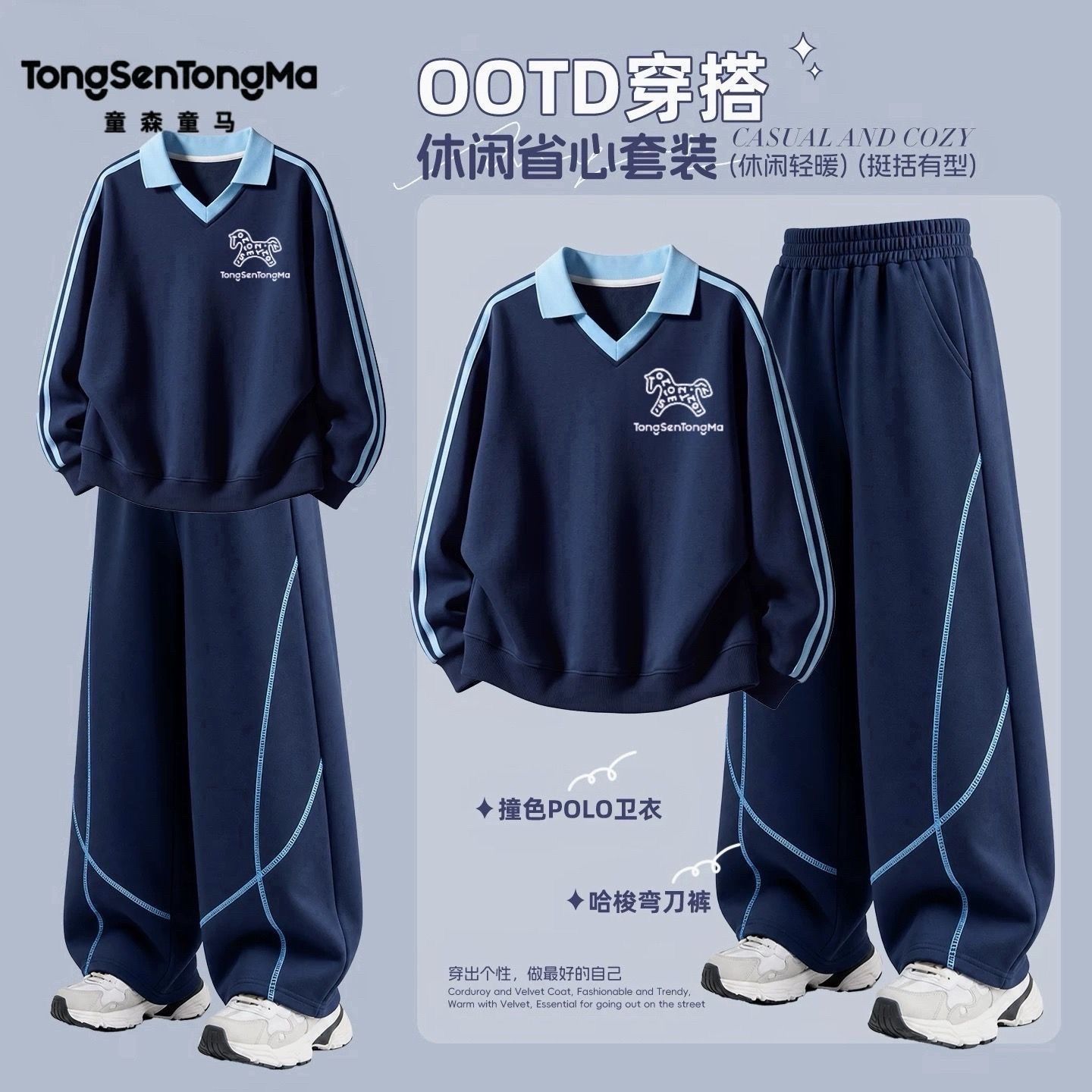 童装男童套装2026秋冬款中大童男女孩加绒休闲运动翻领卫衣两件套