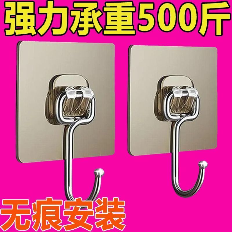 清仓处理加大挂钩墙上超强粘钩强力不掉挂勾墙壁厨房收纳粘钩
