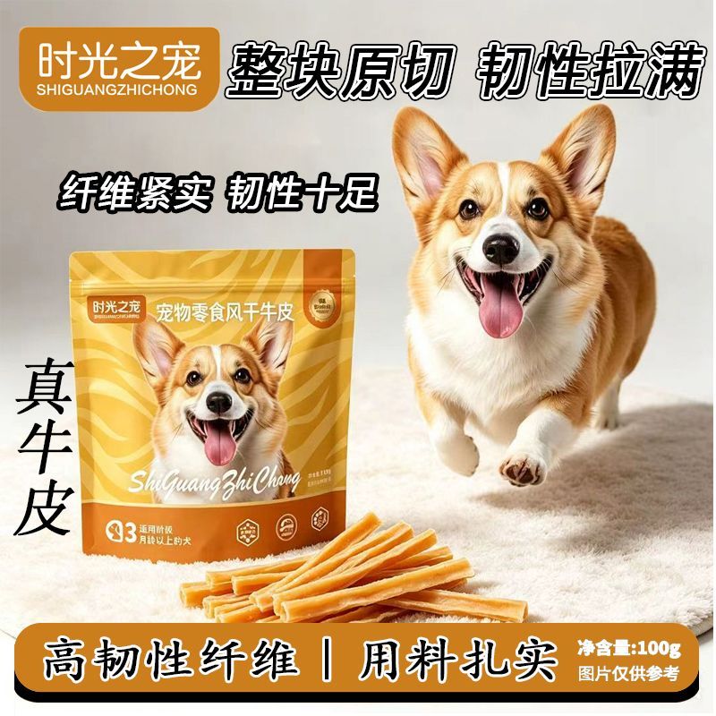 商品缩略图 9