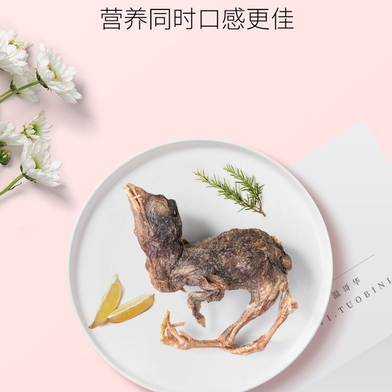 商品缩略图 7