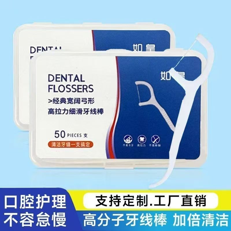 牙线棒12盒600支 9.99元 - 清风线报