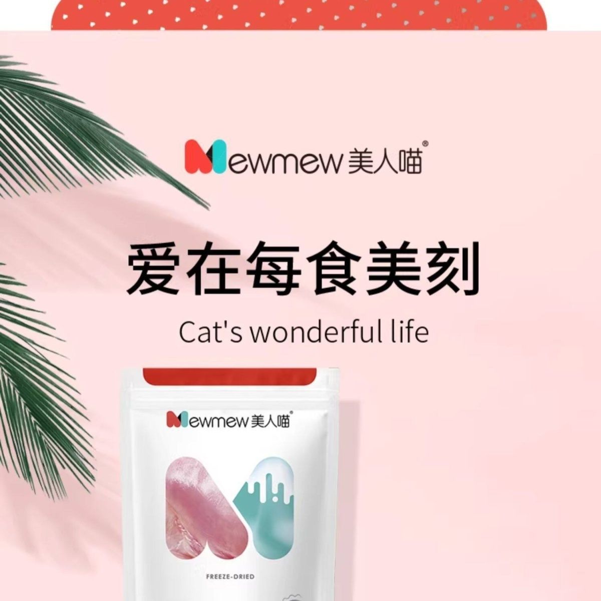 商品缩略图 5