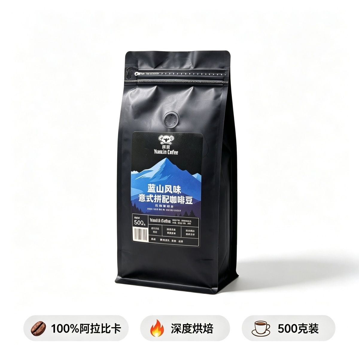 500g蓝山风味意式拼配咖啡豆新鲜烘焙现磨意式黑咖啡豆家用商用 图 5