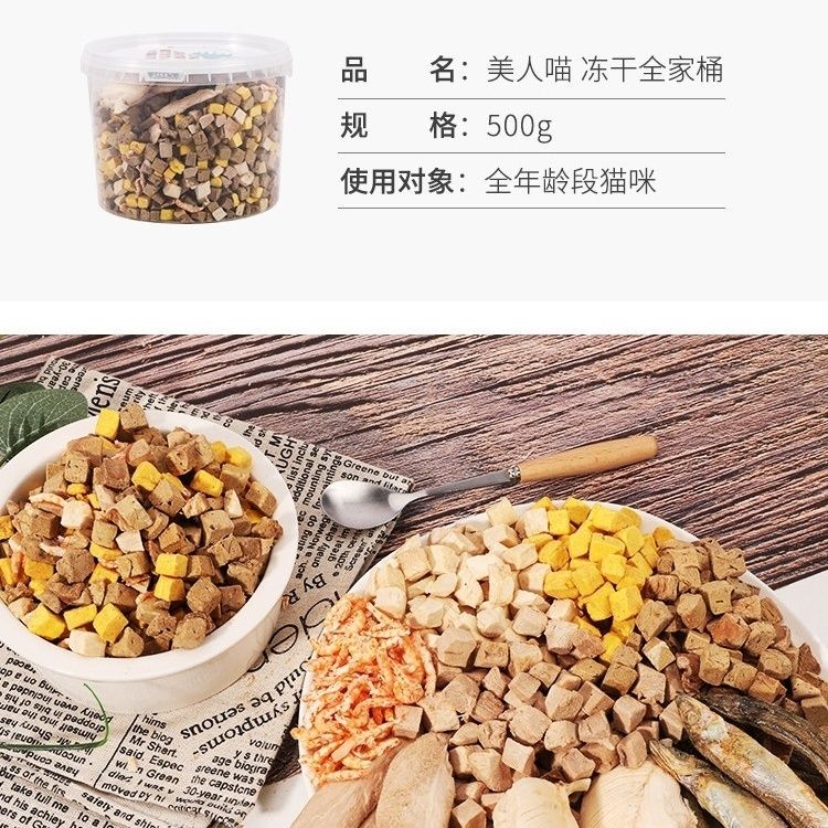 商品缩略图 8