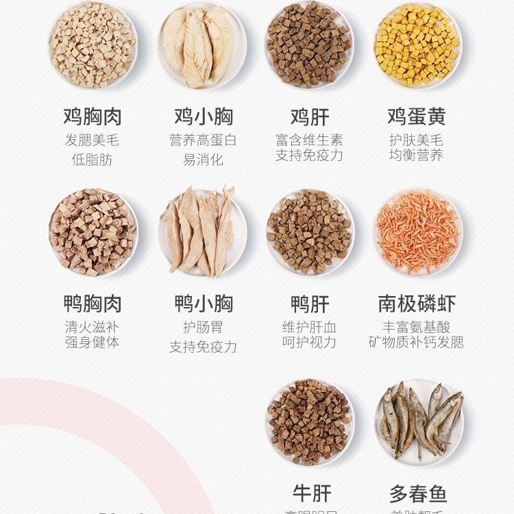 商品缩略图 10