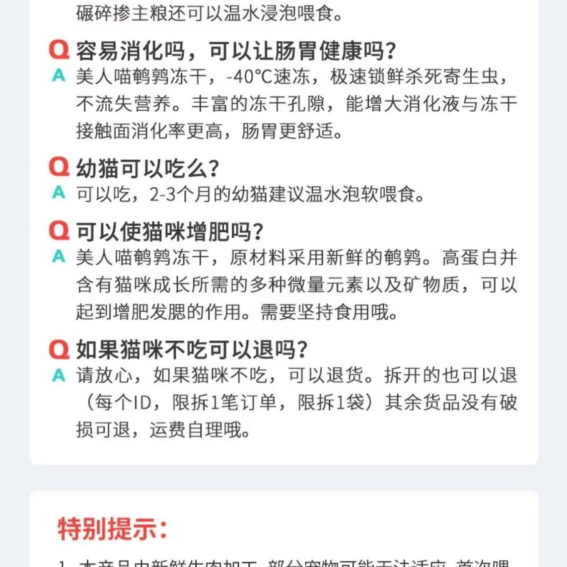 商品缩略图 4