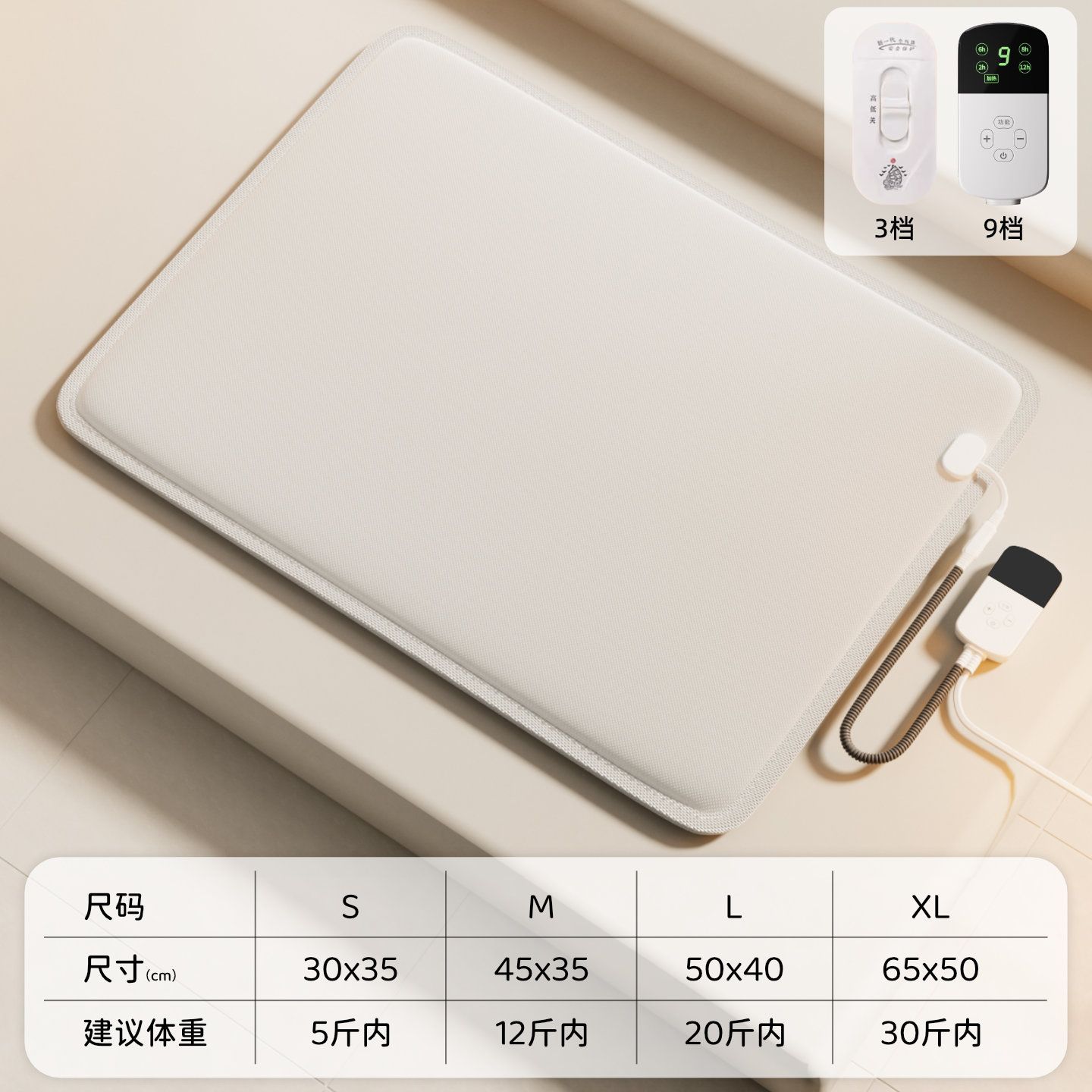 商品缩略图 10