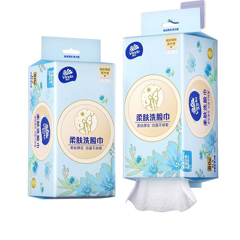 【XL码160抽】维达洗脸巾悬挂式洗脸巾一次性壁挂式宿舍挂抽两用