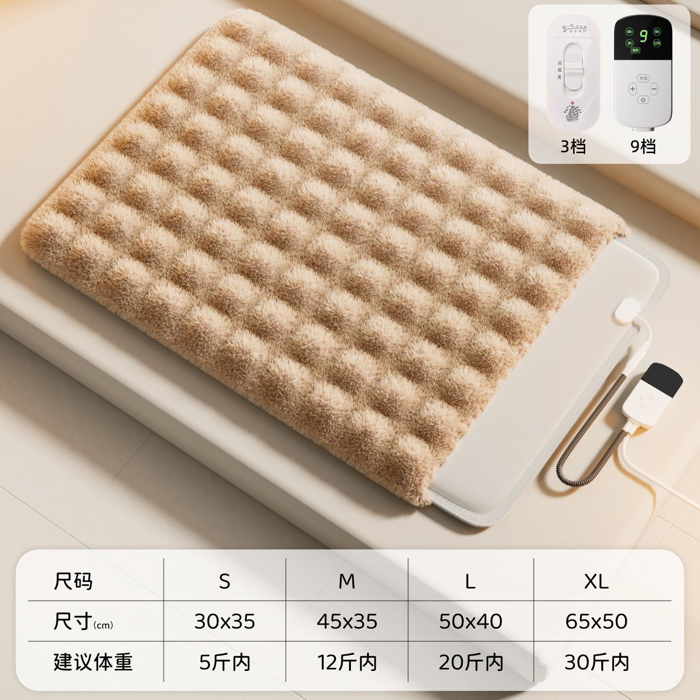 商品缩略图 9