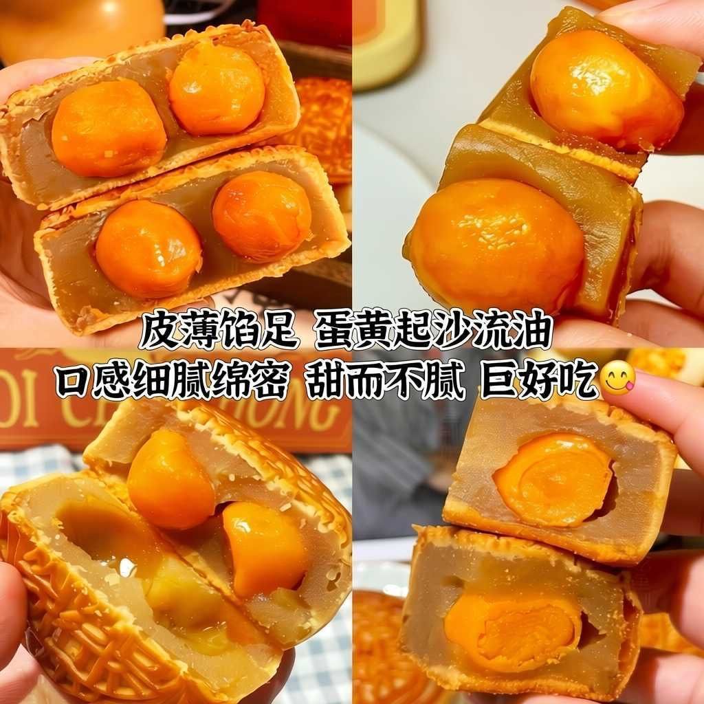 【双蛋黄大月饼】双蛋黄莲蓉月饼广式月饼双蛋黄中秋月饼糕点批发 图 6