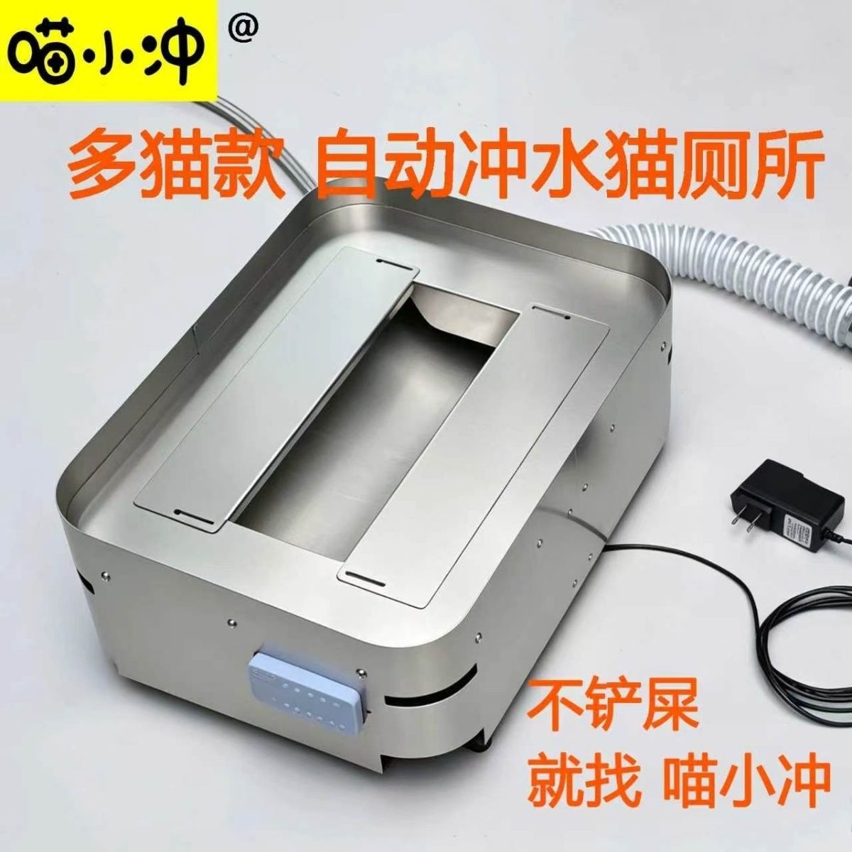 自动冲水猫厕所净味猫砂盆无猫砂感应猫咪智能马桶训练器全自动