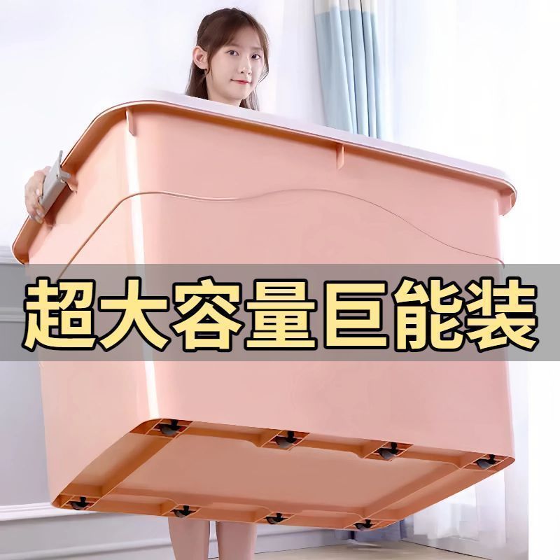 超大容量行李箱特大号收纳箱加厚旅行箱男女学生拉杆箱轻便皮箱子