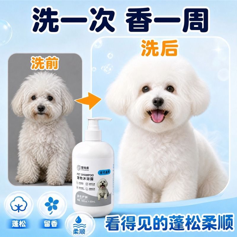 商品缩略图 8