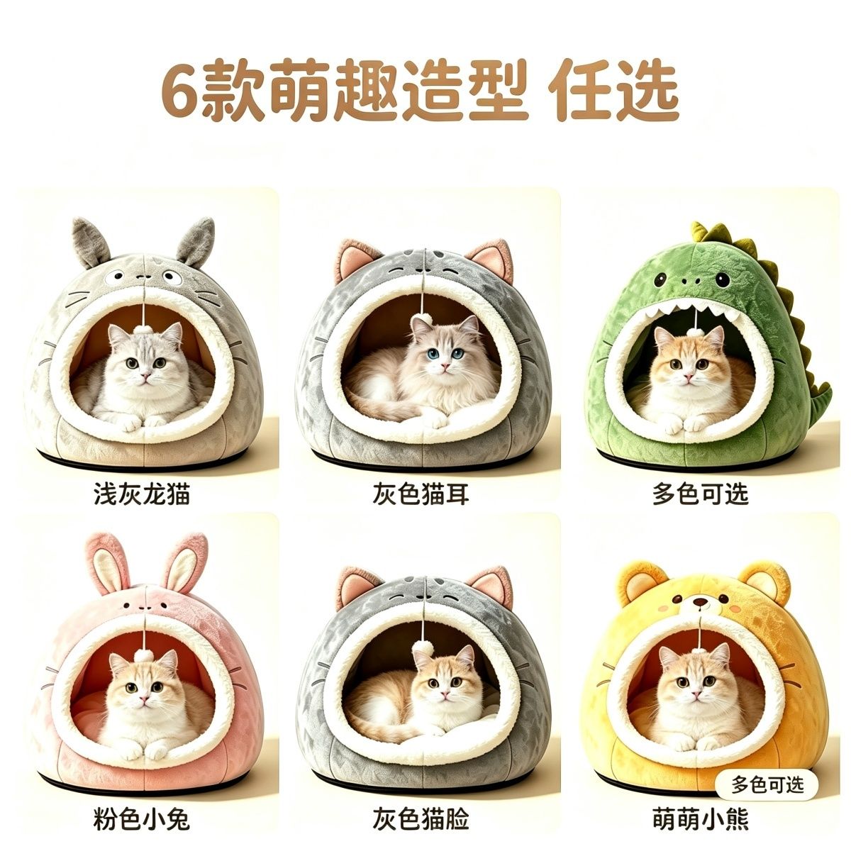 商品缩略图 2