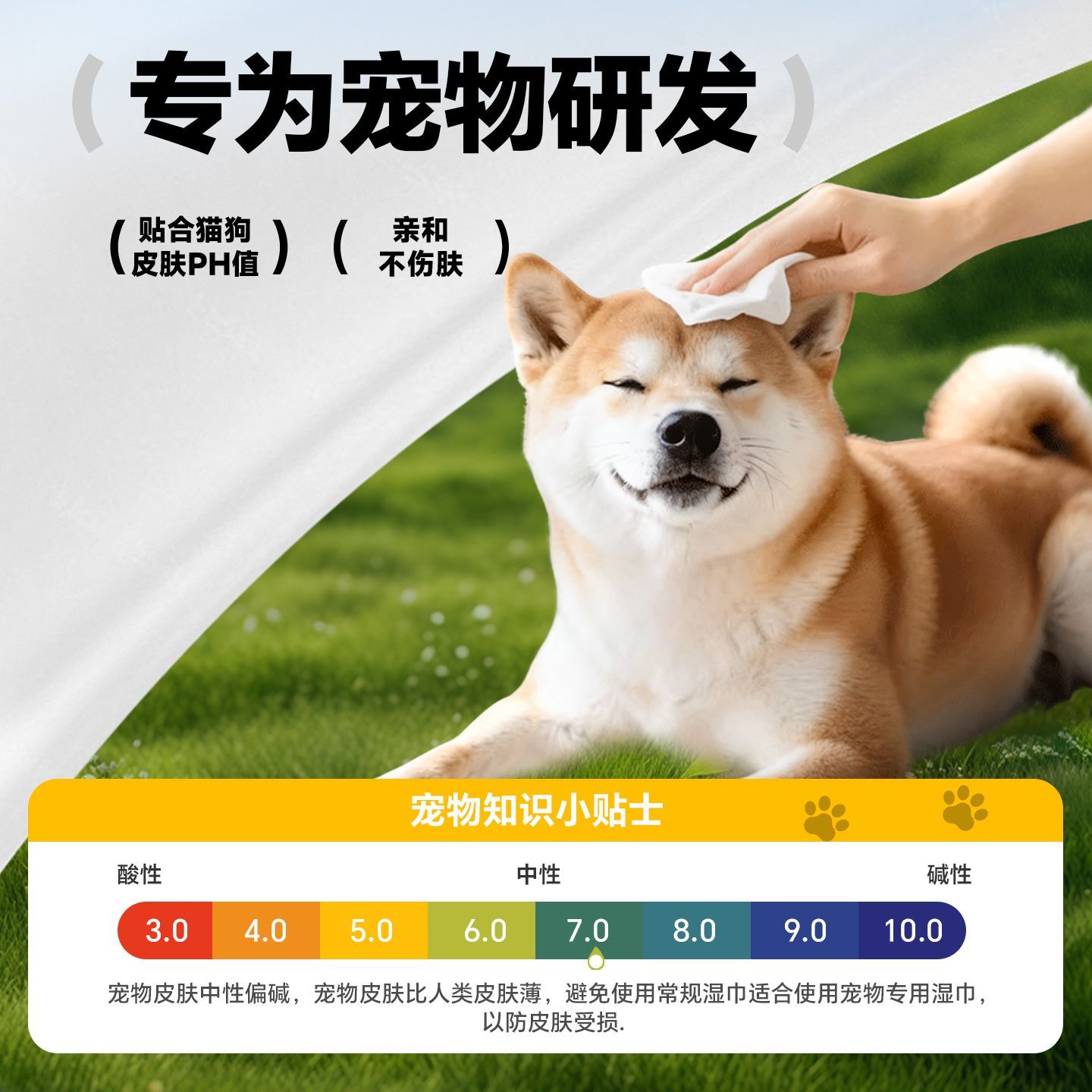 商品缩略图 7