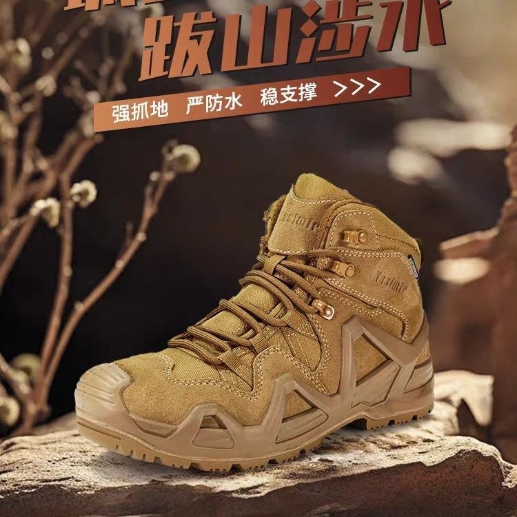 清仓悍戈Hanagal卡斯麦一体注塑户外休闲防水徒步登山耐磨鞋