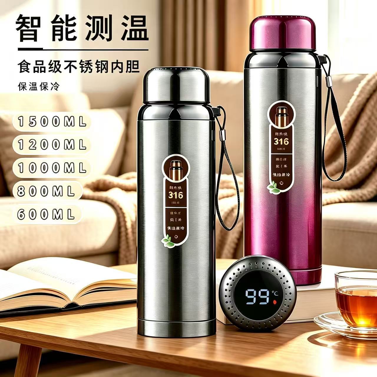 【浩迪】不锈钢保温杯大容量男女户外便携式商务车载茶水分离保温水杯