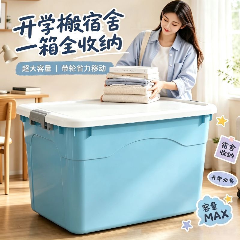 储物架收纳置物架多层落地移动浴室卫生间零食书架厨房卧室收纳箱