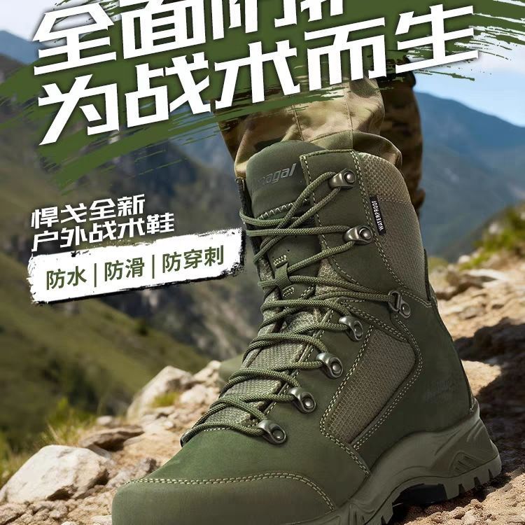 悍戈Hanagal新款户外登山徒步防水防刺高帮鞋靴36055