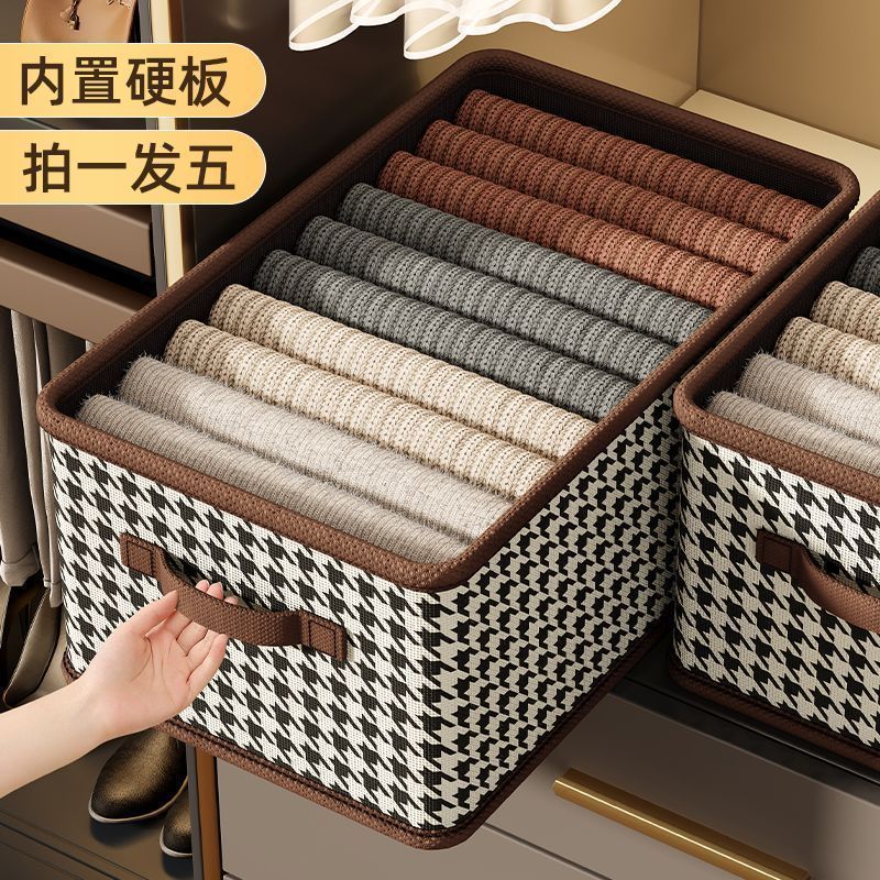 【拍一单到手7个】大千鸟格布艺收纳盒耐磨家用折叠服装整理神器