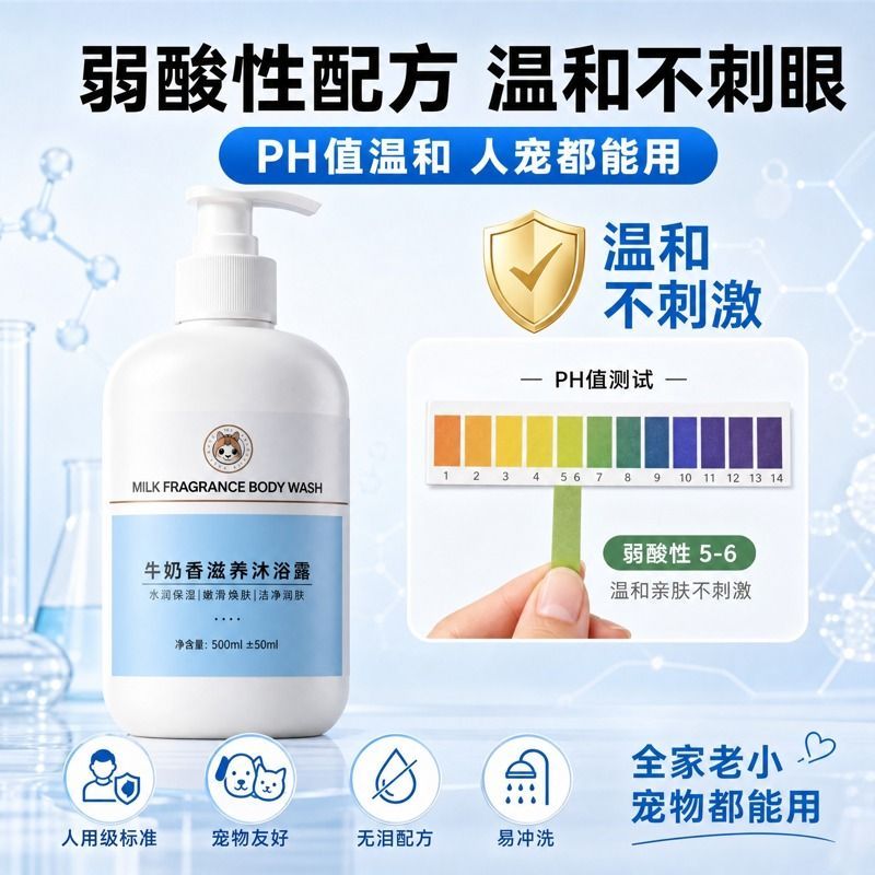 商品缩略图 8