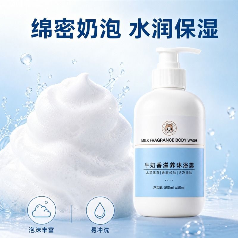 商品缩略图 2