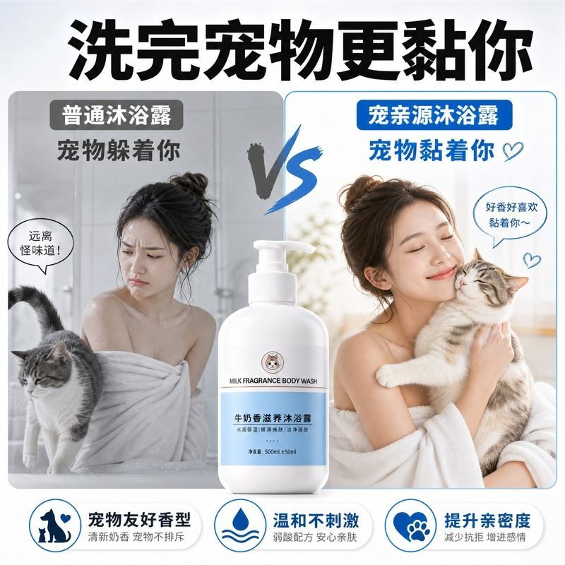 商品缩略图 8