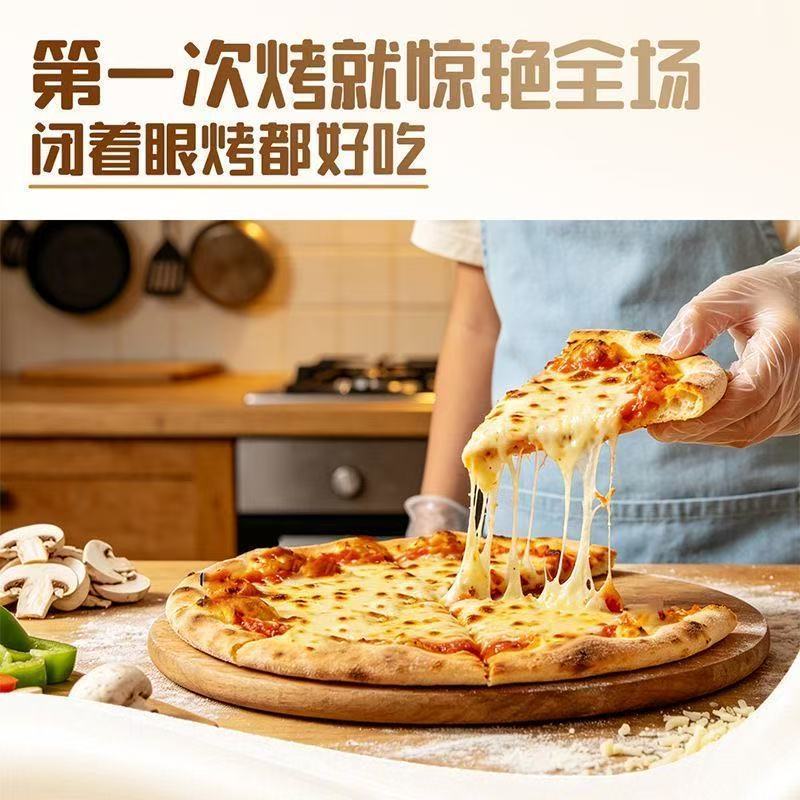 伊利高端伊家好pro马苏里拉芝士碎450 图5