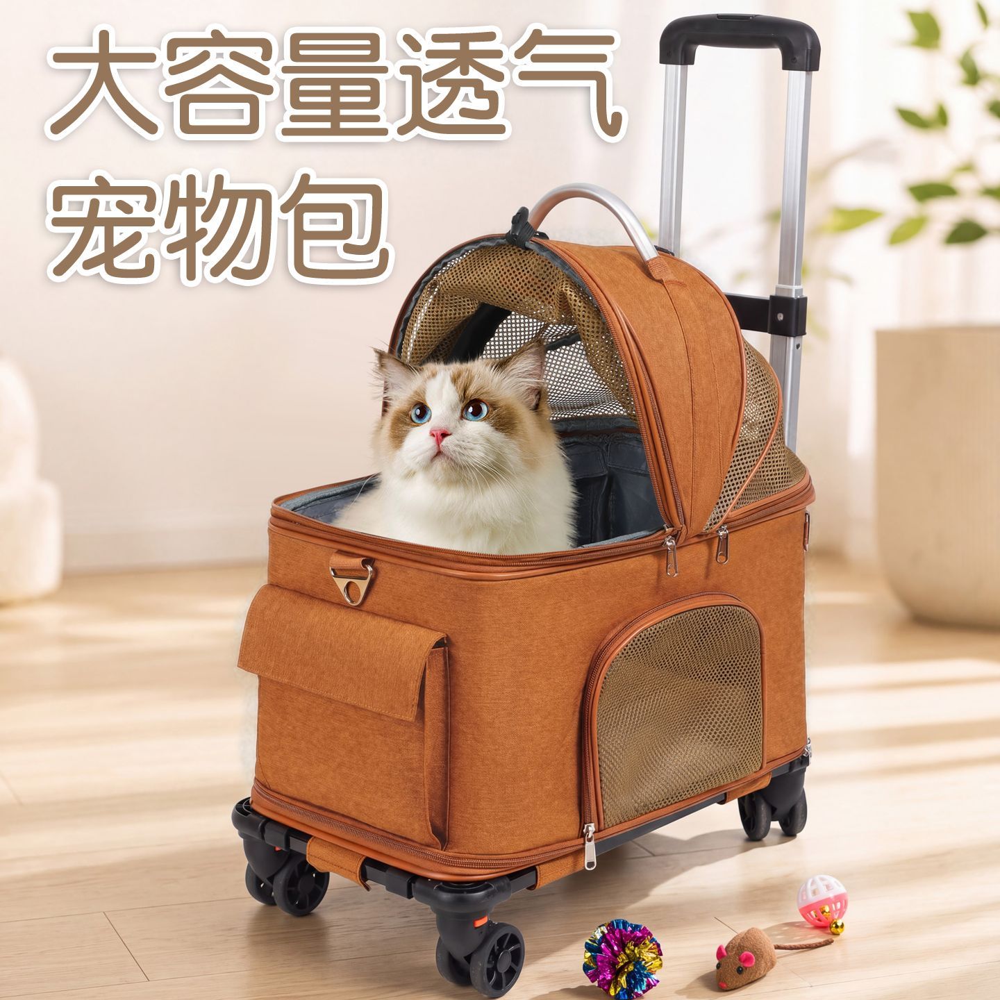 新款宠物拉杆箱透气外出便携大容量狗狗车载可折叠猫咪背包单肩包